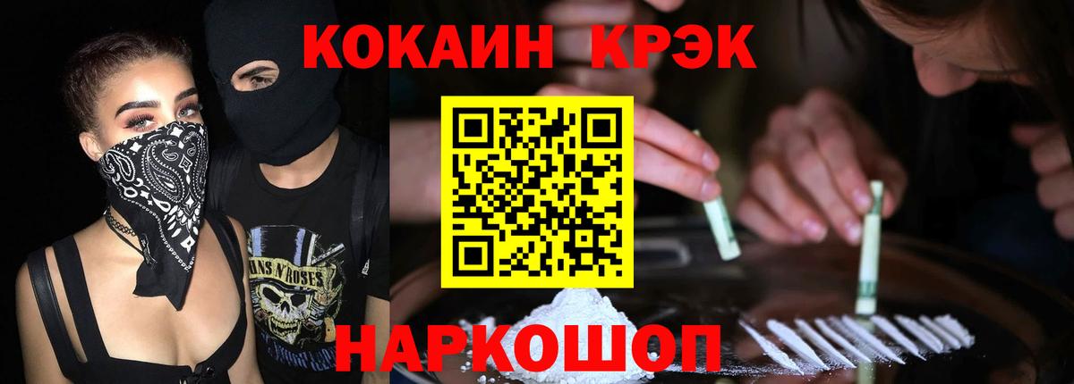 COCAIN Боливия Ступино