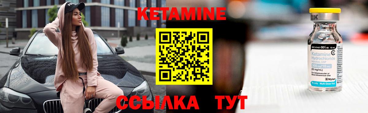 Ступино  КЕТАМИН VHQ  мега маркетплейс  Вход с VPN 