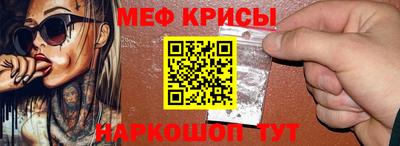прущий лед Нальчик