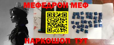 метадон Наро-Фоминск