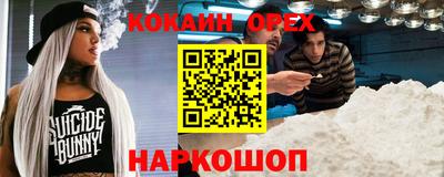 метадон Наро-Фоминск