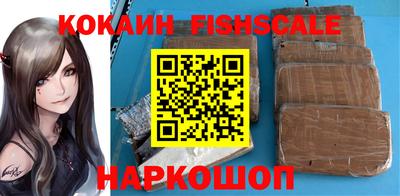 метадон Наро-Фоминск