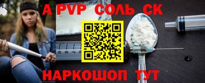 прущий лед Нальчик