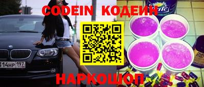 бутират Нарткала