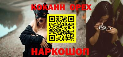 бутират Нарткала