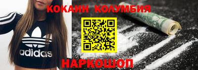 бутират Нарткала