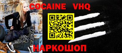 метадон Наро-Фоминск