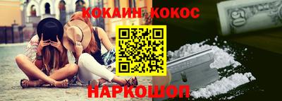бутират Нарткала
