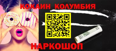 прущий лед Нальчик