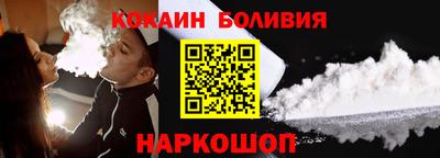 бутират Нарткала