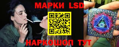 прущий лед Нальчик