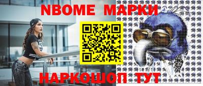 метадон Наро-Фоминск