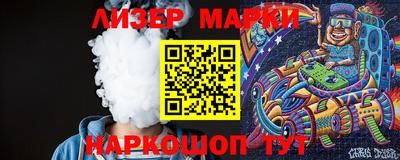 метадон Наро-Фоминск