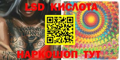 бутират Нарткала