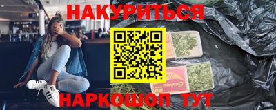 метадон Наро-Фоминск
