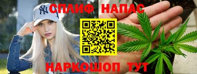 прущий лед Нальчик