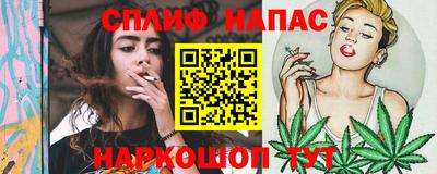 прущий лед Нальчик