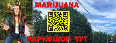 метадон Наро-Фоминск