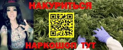метадон Наро-Фоминск