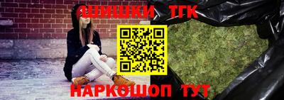 бутират Нарткала