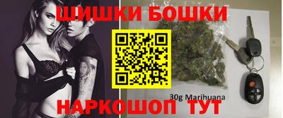 бутират Нарткала