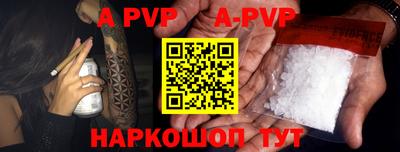 метадон Наро-Фоминск