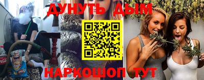 бутират Нарткала