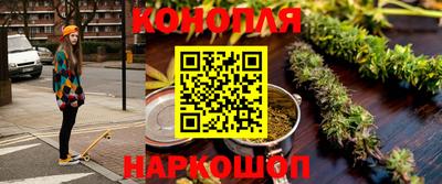 бутират Нарткала