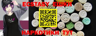 прущий лед Нальчик