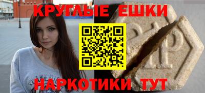 метадон Наро-Фоминск