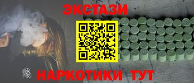 бутират Нарткала