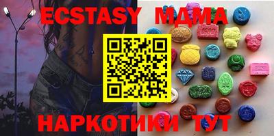 метадон Наро-Фоминск