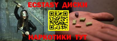 прущий лед Нальчик