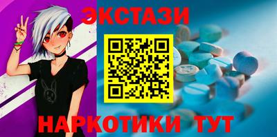 бутират Нарткала