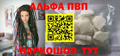 бутират Нарткала