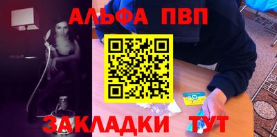 прущий лед Нальчик