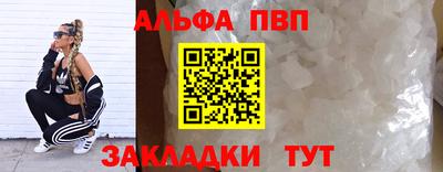 прущий лед Нальчик