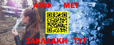метадон Наро-Фоминск