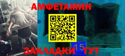 метадон Наро-Фоминск