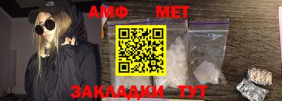 прущий лед Нальчик