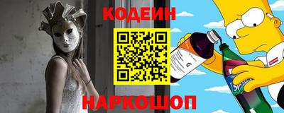прущий лед Нальчик