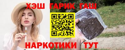прущий лед Нальчик