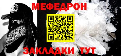 бутират Нарткала