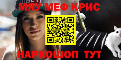 метадон Наро-Фоминск