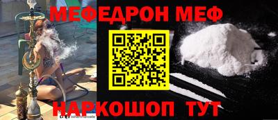 бутират Нарткала