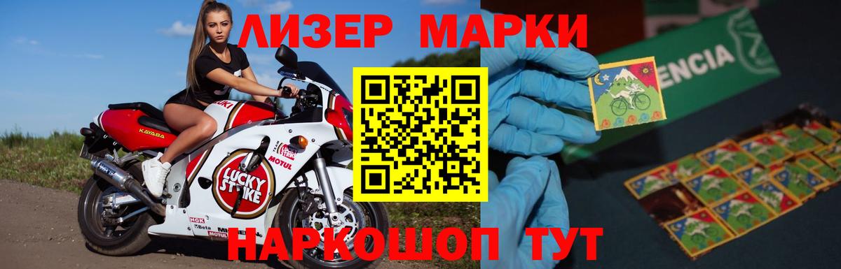 Лсд 25 экстази ecstasy  Вход с VPN  Ступино  LSD-25 экстази ecstasy 
