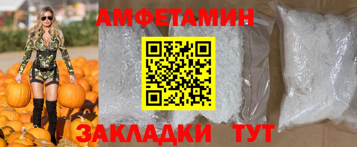 Метамфетамин мет Ступино