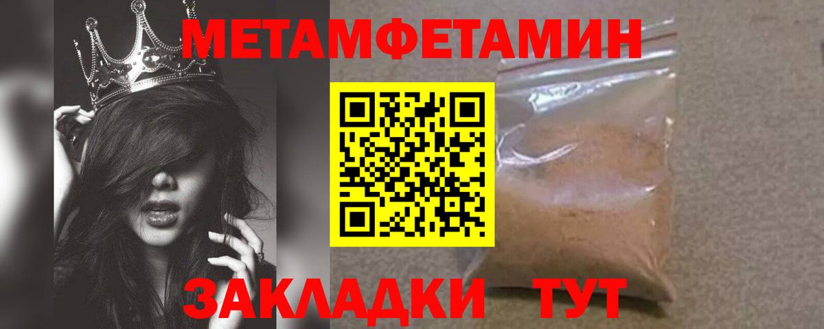 МЕТАМФЕТАМИН винт  Вход с VPN  Ступино 