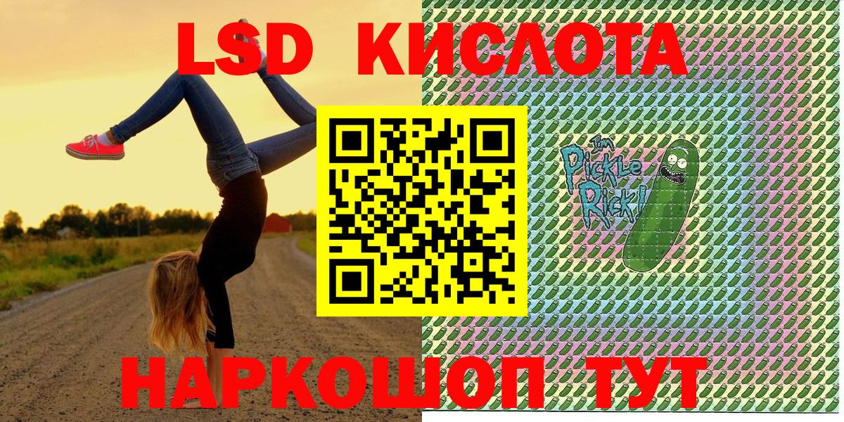 Марки N-bome  Наркотические марки 1500мкг  Вход с VPN  Ступино 