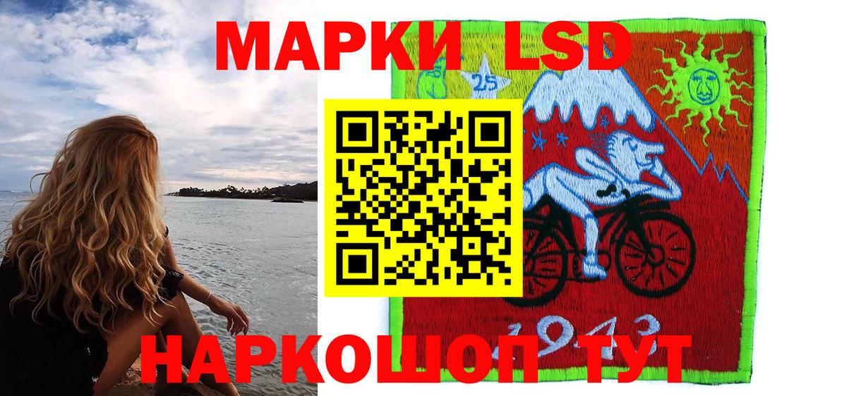 Марки NBOMe 1500мкг Ступино